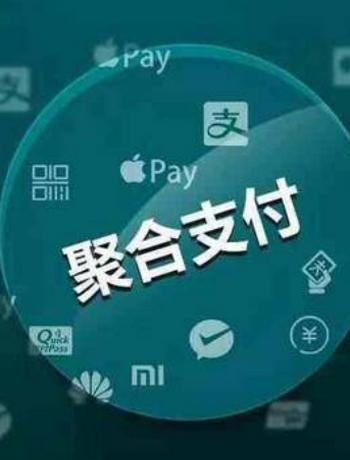 新开放支付平台（已废弃）-admin