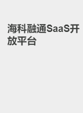 终端及卡类接口文档（仅对厂商开放）-admin